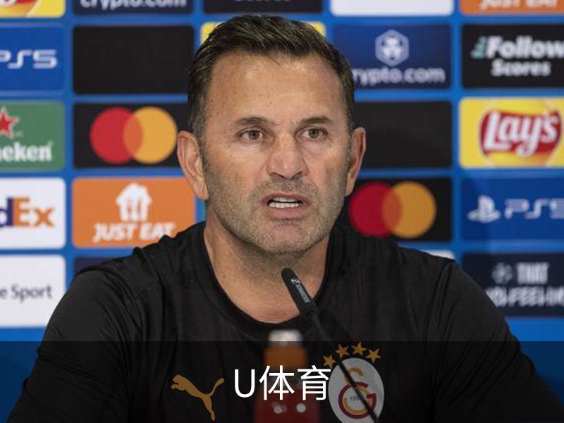 关于U体育